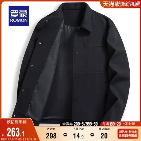 罗蒙男士时尚短款夹克衫2023秋季休闲百搭翻领外套中青年简约上衣商品大图