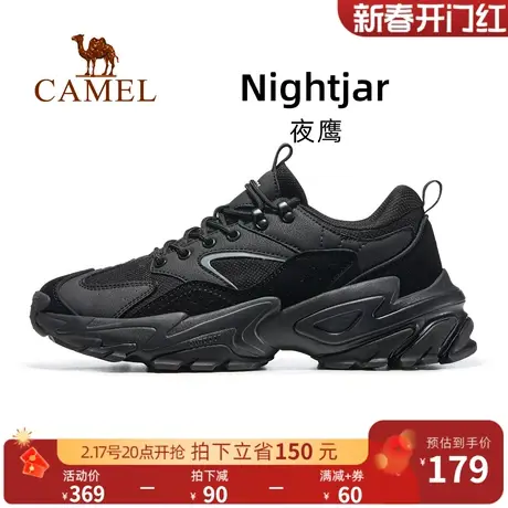 【探月】骆驼运动鞋男士2024秋季减震防滑老爹鞋ins潮流休闲鞋男商品大图
