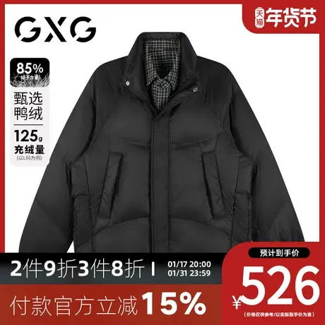 【新品】GXG男装【85%鸭绒】23冬季格纹撞色拼接户外立领羽绒服图片