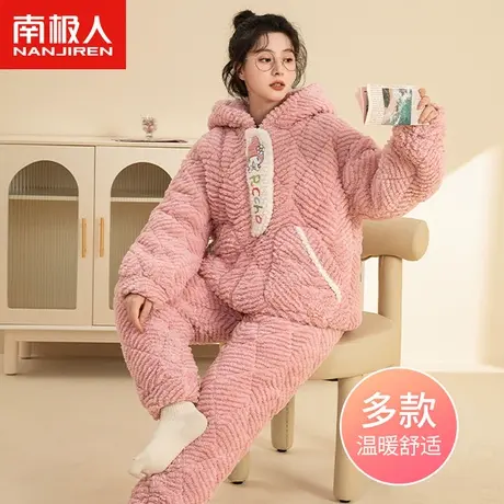 南极人女士睡衣秋冬款开衫拉链连帽三层夹棉可爱卡通甜美韩家居服商品大图