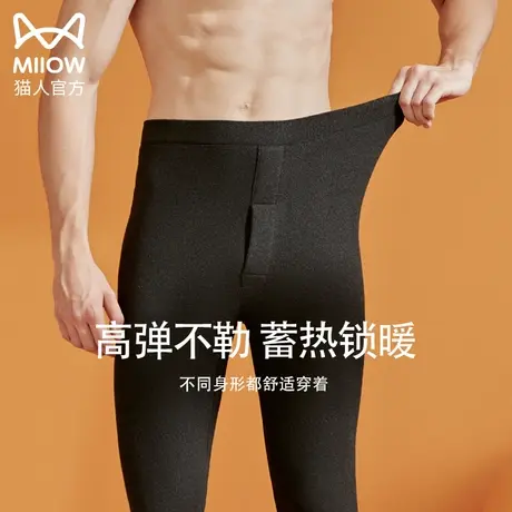 猫人男士保暖裤加厚加绒秋冬季男式内穿打底秋裤男款线裤绒裤棉裤图片