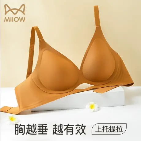 猫人内衣女大胸显小无痕聚拢固定杯提拉上托防下垂文胸2023新款JL商品大图