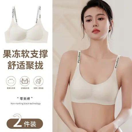 猫人内衣小胸显大秋冬新款聚拢上托防下垂软支撑无钢圈文胸罩透气图片