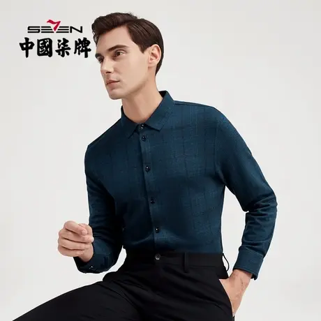 【清仓】柒牌衬衫男长袖无缝针织中青年韩版休闲潮流翻领修身衬衣商品大图