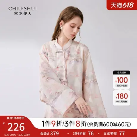 秋水伊人新中式雪纺衬衫2025夏新款女休闲国潮盘扣水墨画长袖上衣图片