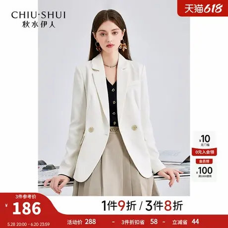 秋水伊人奥莱一字扣西装春秋新款女装气质V领小个子短款西服外套图片