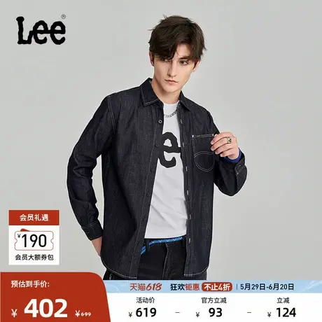 Lee商场同款标准版型基础款翻领男士休闲长袖牛仔衬衫潮流LMT00商品大图