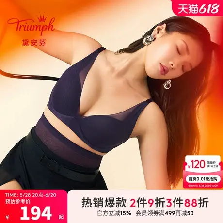 Triumph/黛安芬流线诱惑性感蕾丝内衣女小胸聚拢文胸11R1947商品大图