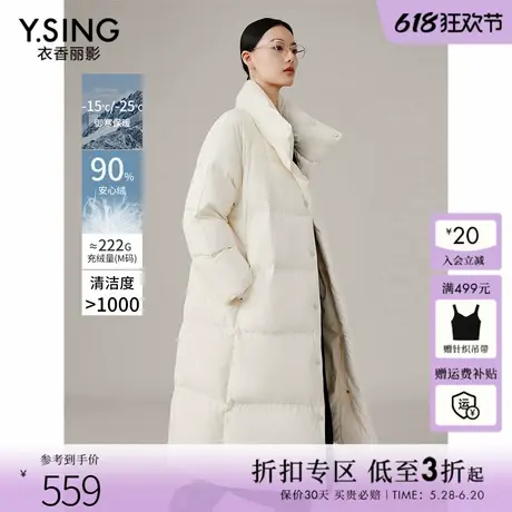【高充绒】衣香丽影白色翻领羽绒服女中长款2024冬季新款哑光外套图片