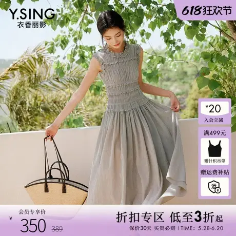 衣香丽影灰色重工打揽无袖连衣裙女2025年夏装新款法式木耳边裙子图片