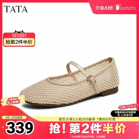 TATA/他她2025夏商场同款时尚休闲女玛丽珍鞋新款JPL02BQ5奥莱图片