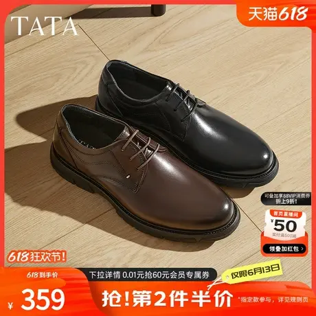 TATA他她商务正装皮鞋男士真皮结婚新郎鞋父亲鞋2025春新NFU01AM5图片