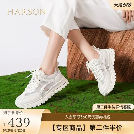 哈森商场同款厚底夏季休闲运动鞋网纱深口四季女休闲鞋HC231408商品大图