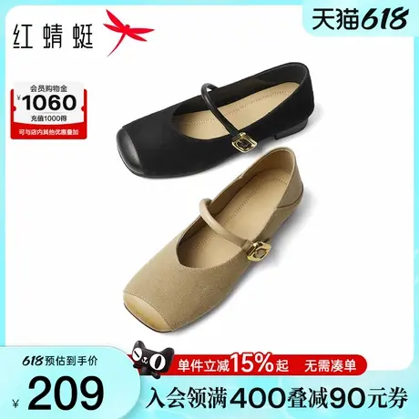 红蜻蜓玛丽珍鞋2025秋季新款女鞋一字扣粗跟通勤单鞋法式皮鞋女H图片