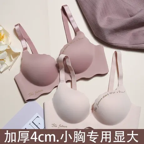 内衣女小胸聚拢加厚无钢圈平胸专用文胸套装无痕一片式性感胸罩夏图片
