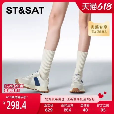 星期六时尚休闲鞋春季新款舒适百搭系带德训鞋女鞋SSC1112088商品大图