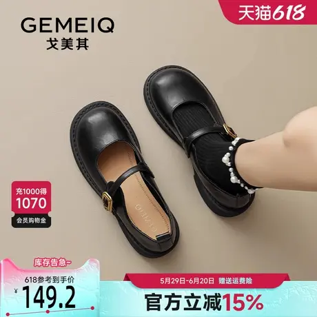 戈美其黑色复古玛丽珍鞋女2025春季新款日系JK小皮鞋低跟平底单鞋商品大图