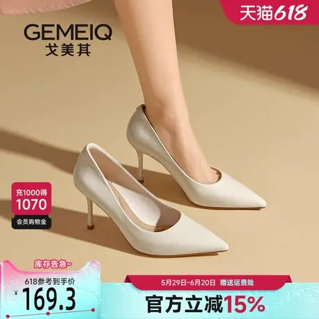 戈美其尖头高跟鞋女细跟2025新款春季配裙子气质高级不累脚新娘鞋商品大图
