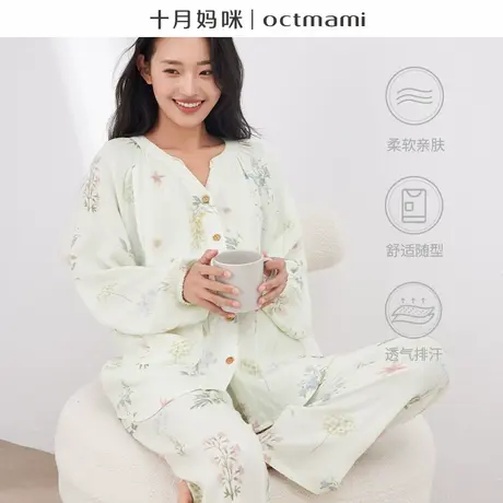十月妈咪月子服套装2025新款夏季纱布小V领印花可哺乳家居服套装图片