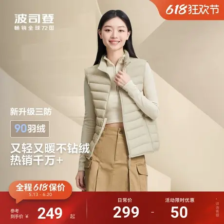 波司登春季新款女士立领短款轻薄羽绒服羽绒内胆马甲背心百搭保暖图片