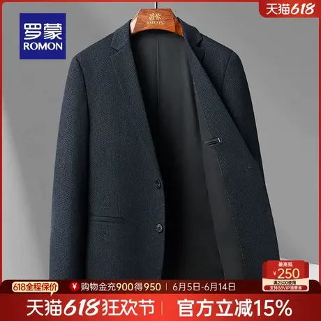 罗蒙男士商务简约休闲单西外套2025春季新款纯色百搭职业工装西装图片