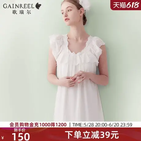 歌瑞尔带胸垫睡衣女亲肤透气睡裙舒适宽松可外穿家居服2025新款图片