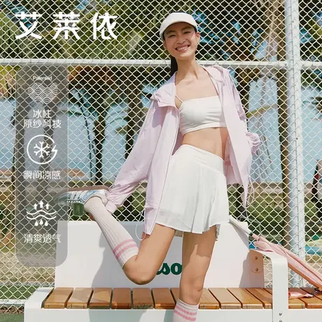 艾莱依防晒衣女2025夏季UPF100+原纱透气户外穿搭防晒服抽绳外套图片