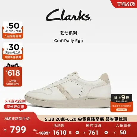 [父亲节礼物]Clarks其乐男鞋新款潮流复古运动休闲德训鞋板鞋图片