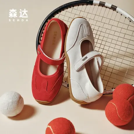 【新品试用】森达红色玛丽珍运动鞋女款25秋季新款德训鞋ZTH39CQ5图片