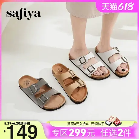 Safiya/索菲娅新款休闲磨砂皮经典款外穿真皮软木勃肯凉拖鞋女款商品大图
