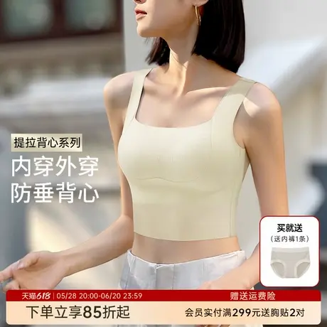 润微吊带背心文胸显瘦上托夏季女款带胸垫免穿打底内衣女无痕百搭商品大图