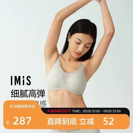 爱美丽2025简爱边缘小胸聚拢网纱无痕透气无托3/4厚模杯文胸罩女商品大图