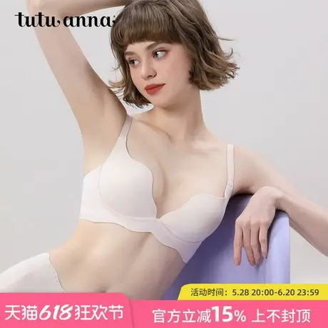 tutuanna女明星款花瓣杯胸罩 无钢圈聚拢防下垂收副乳文胸内衣女商品大图