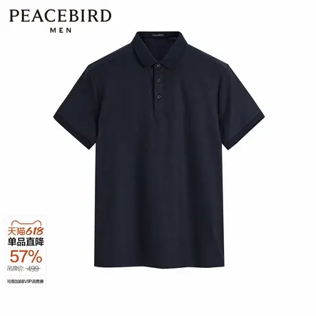 太平鸟男装休闲polo衫夏季提花透气短袖青年潮流男士保罗衫图片