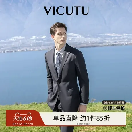 VICUTU威可多西服上衣男100%羊毛商务休闲百搭藏蓝色西装外套商品大图