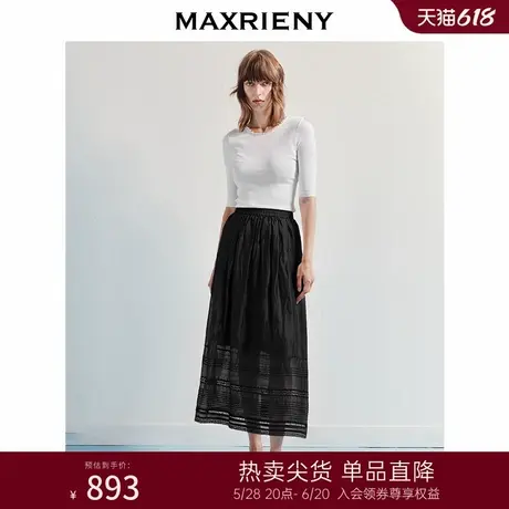 MAXRIENY精致浪漫感A型花边伞摆半身裙女25夏款高级气质感高腰裙图片