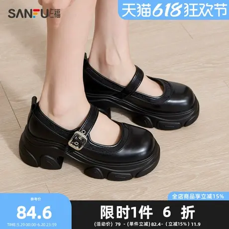 三福休闲鞋女冬季新中式立体锁扣厚底玛丽珍鞋时尚女鞋833414Z图片