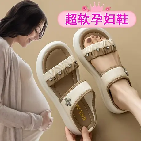 夏天孕妇鞋子外穿防滑凉拖鞋女大码41一43宽松脚浮肿凉鞋软底半拖商品大图