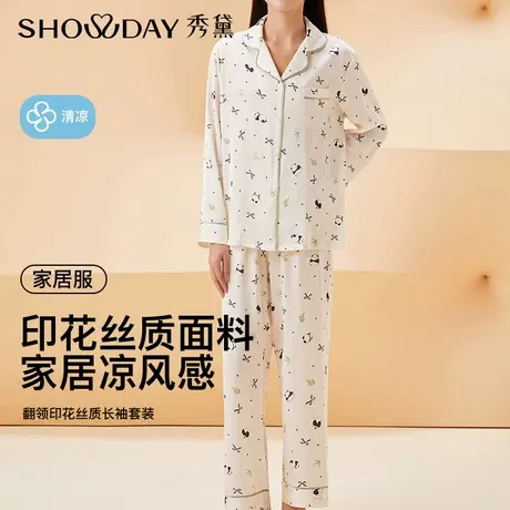 秀黛女熊猫睡衣少女心翻领花边冰丝印花长袖家居服 S1551019T图片