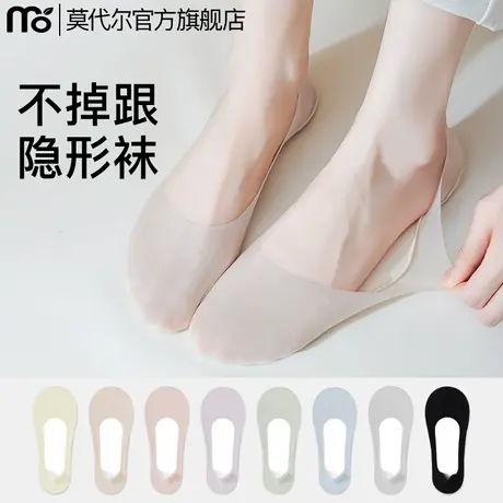 船袜女夏季薄款纯棉底防滑不掉跟凉爽冰丝浅口隐形单鞋高跟鞋袜子商品大图