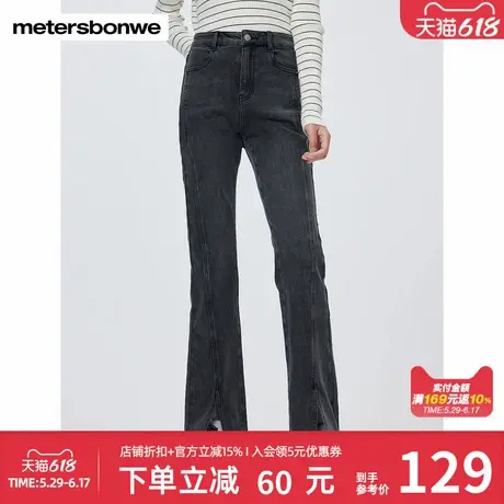 美特斯邦威牛仔裤女士时尚潮流高腰显瘦修身舒适开衩牛仔喇叭裤图片