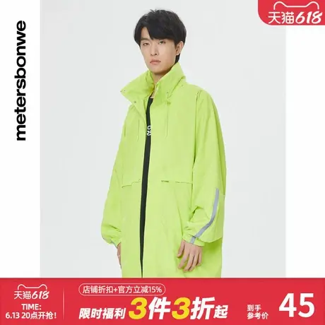 美特斯邦威时尚潮流男立领直身防风外套春秋舒适轻薄休闲高级上衣图片