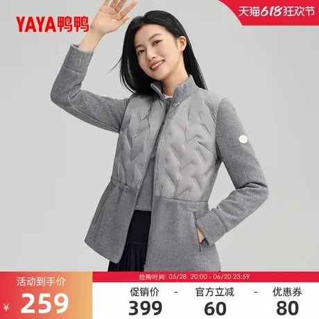 鸭鸭2025年反季羽绒服女冬季反季短款立领轻薄时尚拼接外套Y商品大图