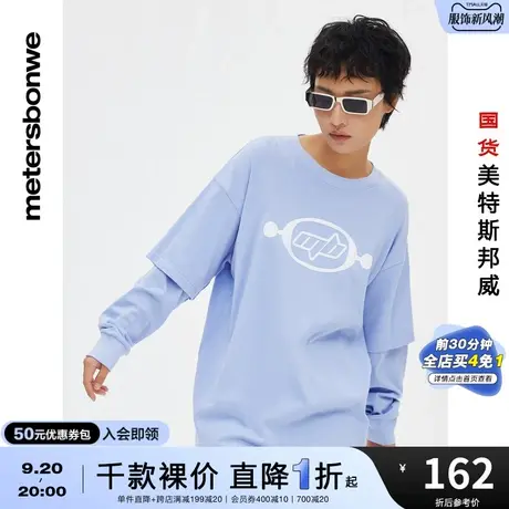 国货美特斯邦威T恤女春夏休闲假两件长袖恤宽松纯棉字母圆领上衣商品大图