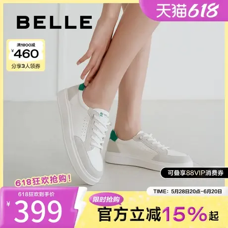 百丽女鞋子厚底增高小白鞋2025夏季新款撞色运动板鞋D6R1DBM5商品大图