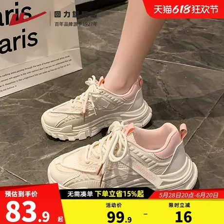回力老爹鞋女鞋2025新款夏季百搭小白鞋子厚底女款休闲透气运动鞋商品大图