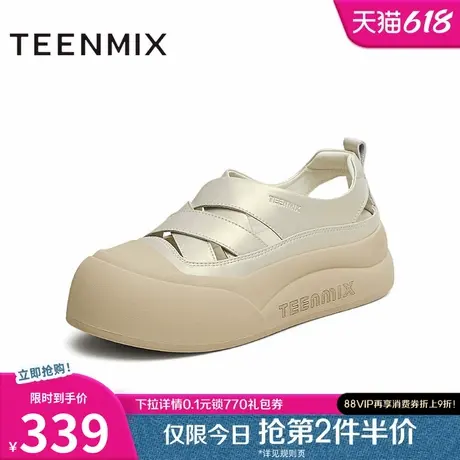 天美意镂空透气厚底增高小白鞋运动板鞋女一脚蹬休闲鞋2025夏新款商品大图