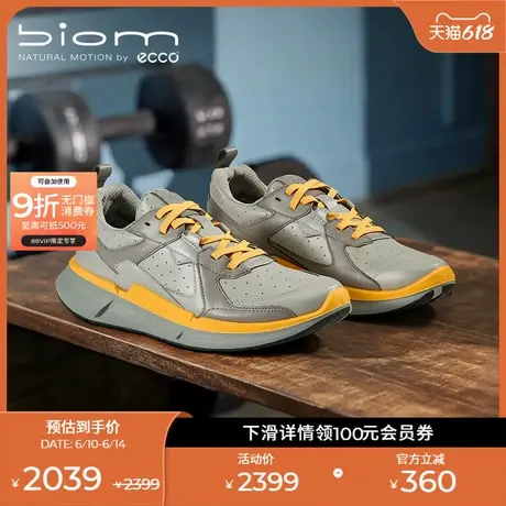 ECCO爱步男士运动鞋夏 25年新款舒适真皮跑鞋 健步BIOM2.2 830844商品大图