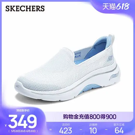 斯凯奇透气健步鞋夏女鞋舒适轻便一脚蹬网面鞋厚底缓震休闲运动鞋商品大图
