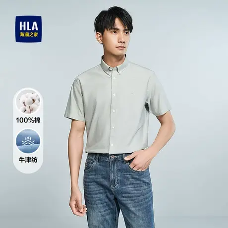 HLA/海澜之家纯棉牛津纺短袖休闲衬衫2025春夏新款时尚透气衬衣男商品大图